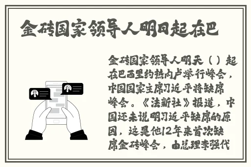 黑料不打烊热门吃瓜